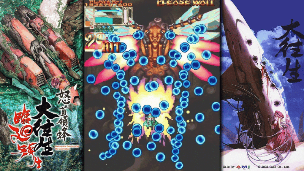 Dodonpachi DaiOuJou key art, one of the most iconic classic bullet hell games in the genre's history